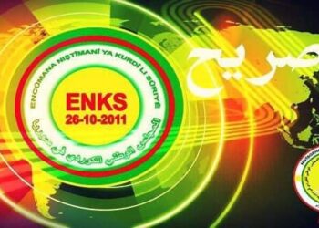 تصريح  حول تجاهل المرسوم الرئاسي عيد نوروز العيد القومي للشعب الكردي.   