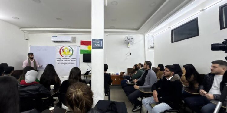 فرع دمشق لاتحاد الطلبة ينظّم جلسة حول مهارات الاندماج في سوق العمل..