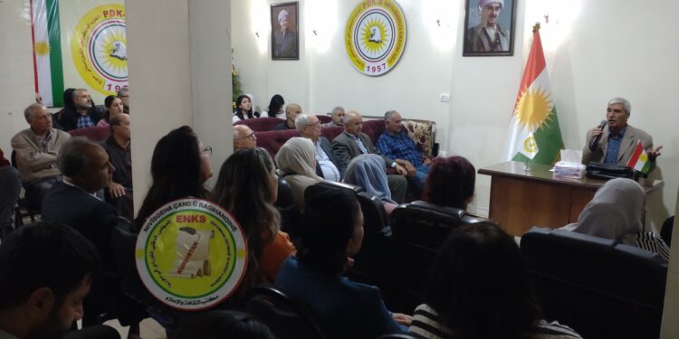 أمسية أدبية في مكتب الديمقراطي بالحسكة..