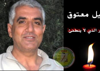 في دمشق… استذكار المحامي الشهيد خليل معتوق: صوتٌ حاول الطغيان إطفاءه فصار نوراً لا ينطفئ..