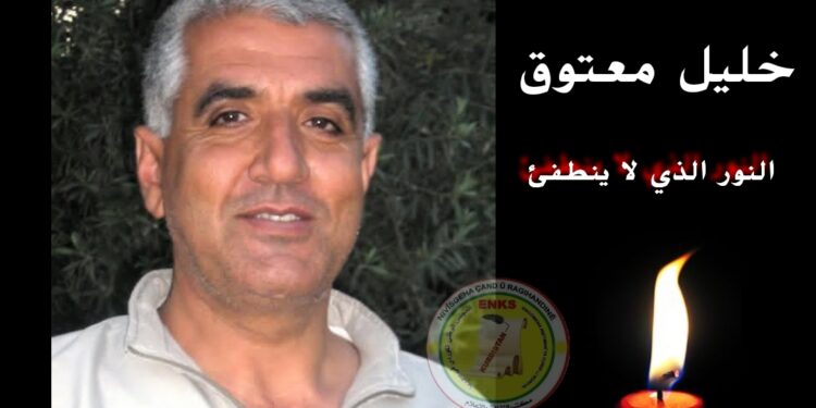 في دمشق… استذكار المحامي الشهيد خليل معتوق: صوتٌ حاول الطغيان إطفاءه فصار نوراً لا ينطفئ..