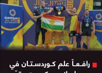 فرشاد گيردكانە يتوّج بذهبية أوروبا للجوجيتسو ويرفع علم كوردستان في روما