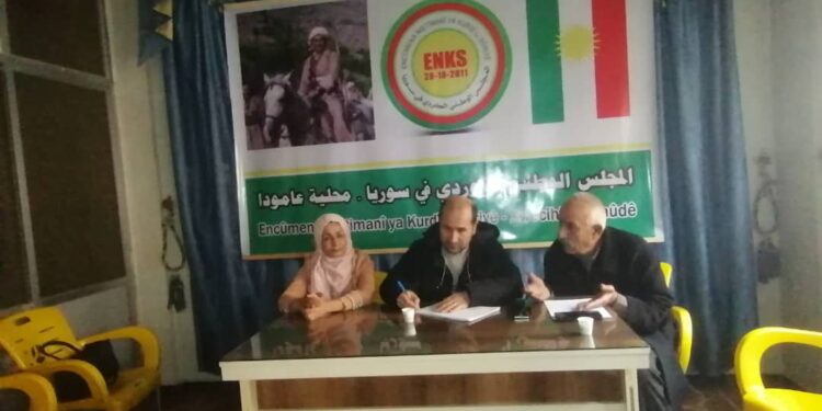 اجتماع مجلس محلية عامودا للمجلس الوطني الكوردي