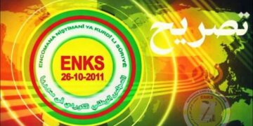 تصريح صحفي حول التطورات في مدينة حلب..