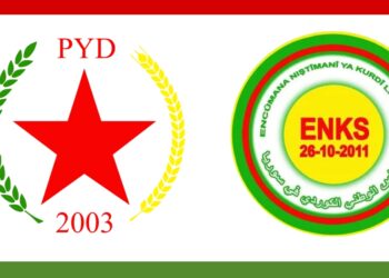 تصريح صادر عن رئاسة المجلس الوطني الكردي في سوريا..