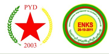 تصريح صادر عن رئاسة المجلس الوطني الكردي في سوريا..