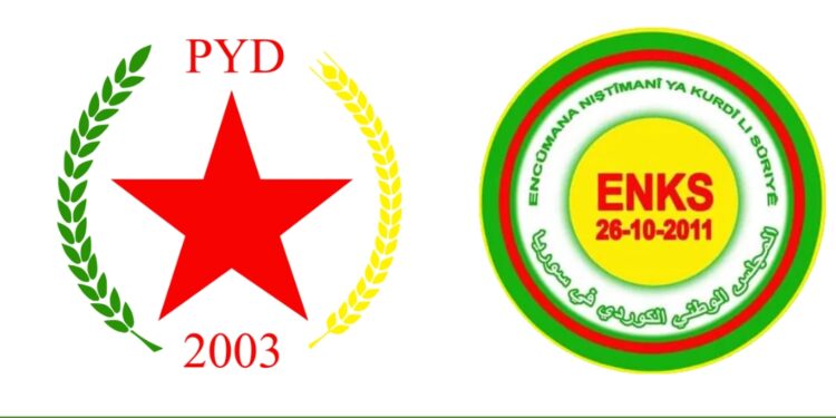 تصريح صادر عن رئاسة المجلس الوطني الكردي في سوريا..