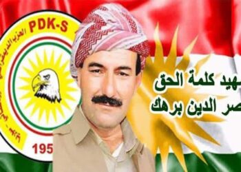 الذكرى الرابعة عشر لاغتيال شهيد كلمة الحق نصر الدين برهك(بافي علاء)