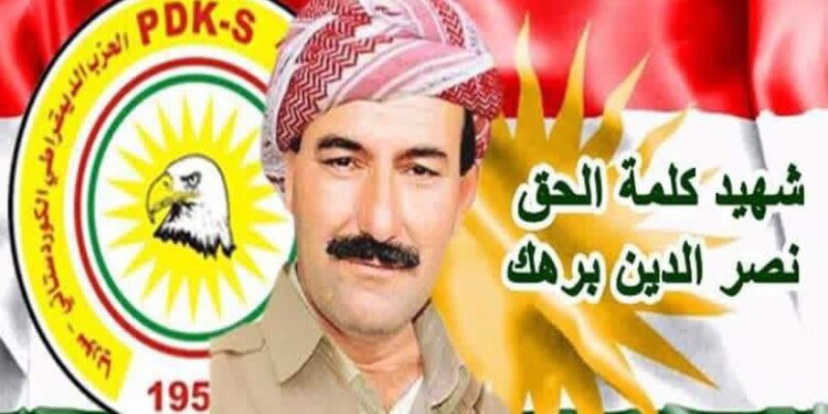 الذكرى الرابعة عشر لاغتيال شهيد كلمة الحق نصر الدين برهك(بافي علاء)