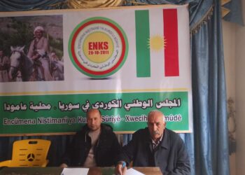 مجلس محلية عامودا يعقد اجتماعه الاعتيادي ويستعرض آخر المستجدات السياسية