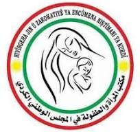 مكتب المرأة والطفولة في المجلس الوطني الكوردي يعقد اجتماعه الاعتيادي ويناقش المستجدات السياسية والتنظيمية