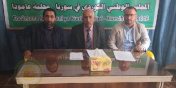 الاجتماع الاعتيادي لمجلس محلية عامودا للمجلس الوطني وانتخاب رئاسة جديدة للمحلية ..