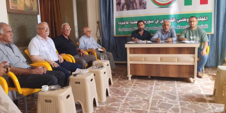 مجلس محلية عامودا للمجلس الوطني الكوردي في سوريا يعقد اجتماعه الاعتيادي
