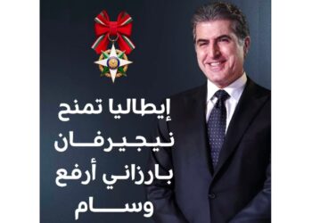 وسام إيطالي رفيع لنيجيرفان بارزاني… اعتراف دولي بدور إقليم كوردستان في ترسيخ السلام والانفتاح..