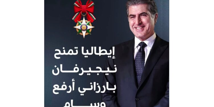 وسام إيطالي رفيع لنيجيرفان بارزاني… اعتراف دولي بدور إقليم كوردستان في ترسيخ السلام والانفتاح..