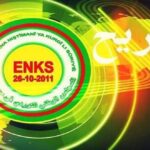 تصريح إدانة للتفجير الإرهابي في مدينة دمشق